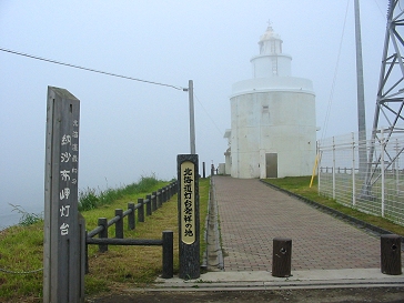 	納沙布岬灯台	